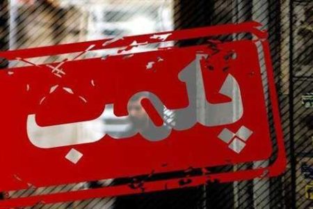 نجات دختر ۱۰ ساله؛ این شهربازی پلمب شد