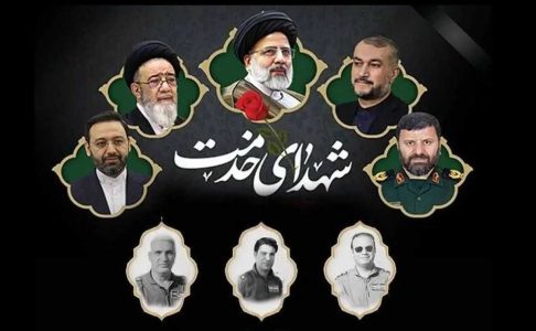 بزرگداشت شهدای خدمت در میدان امام حسین (ع) تهران