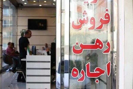 دریافت جواز املاک ظرف دو هفته/ بنگاه‌های غیرمجاز پلمب می‌شوند