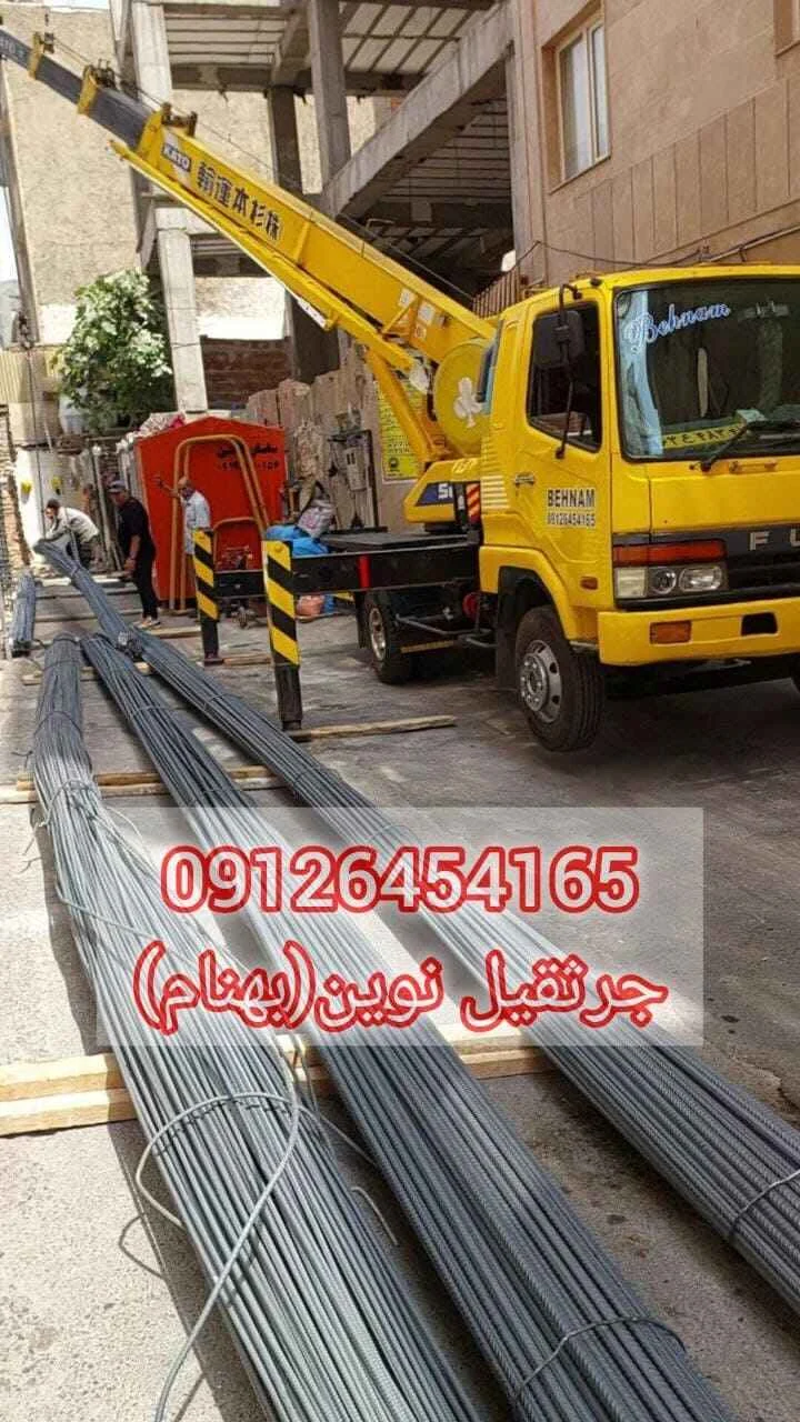 جرثقیل | تهران اجاره جرثقیل سبک در تمامی مناطق تهران : راهکاری کارآمد برای پروژه های شهری