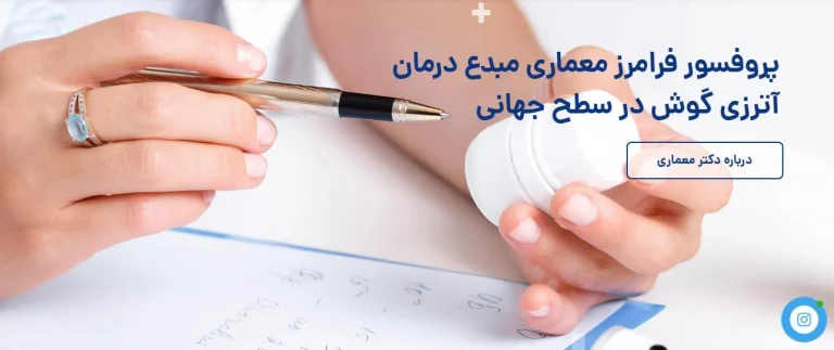 علائم تکان خوردن مایع گوش چیست؟ آیا خطرناک است؟