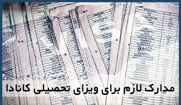 مراحل ساده برای دریافت ویزای تحصیلی کانادا و زندگی دانشجویی