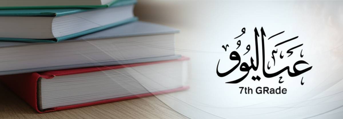۲۰ نکته مهم درس اول عربی هفتم | تسلط کامل بر درس