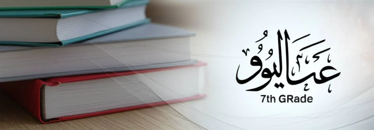 ۲۰ نکته مهم درس اول عربی هفتم | تسلط کامل بر درس